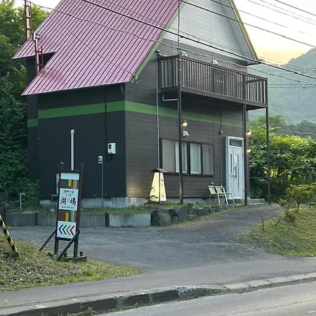 Kohan No Yado Kojima